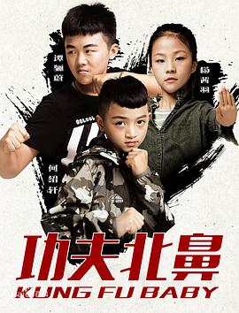 《女教师》